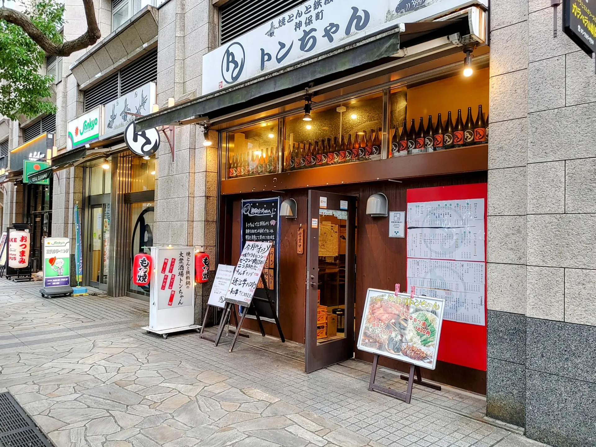 【神保町駅からトンちゃんご案内】