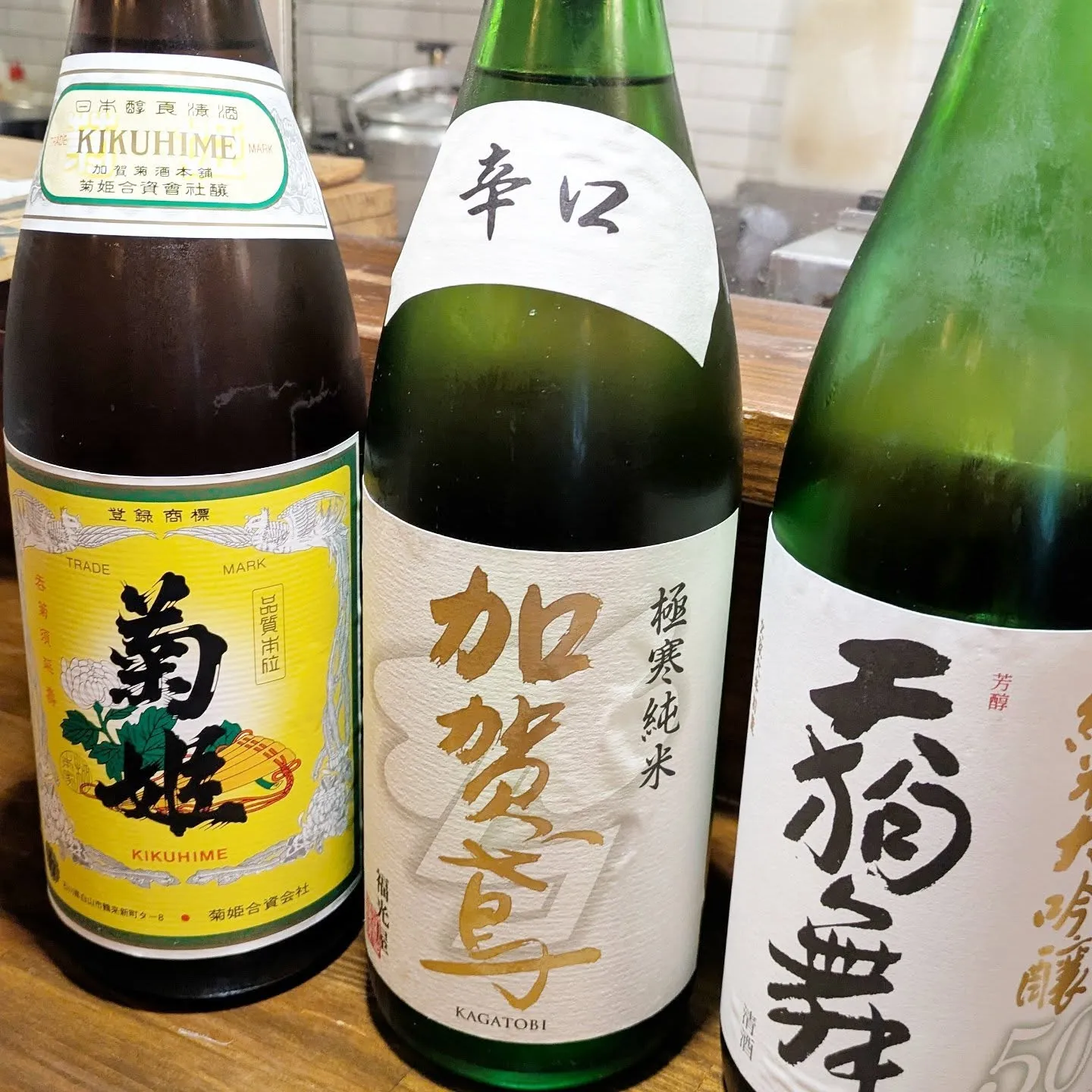 こんにちは‼️