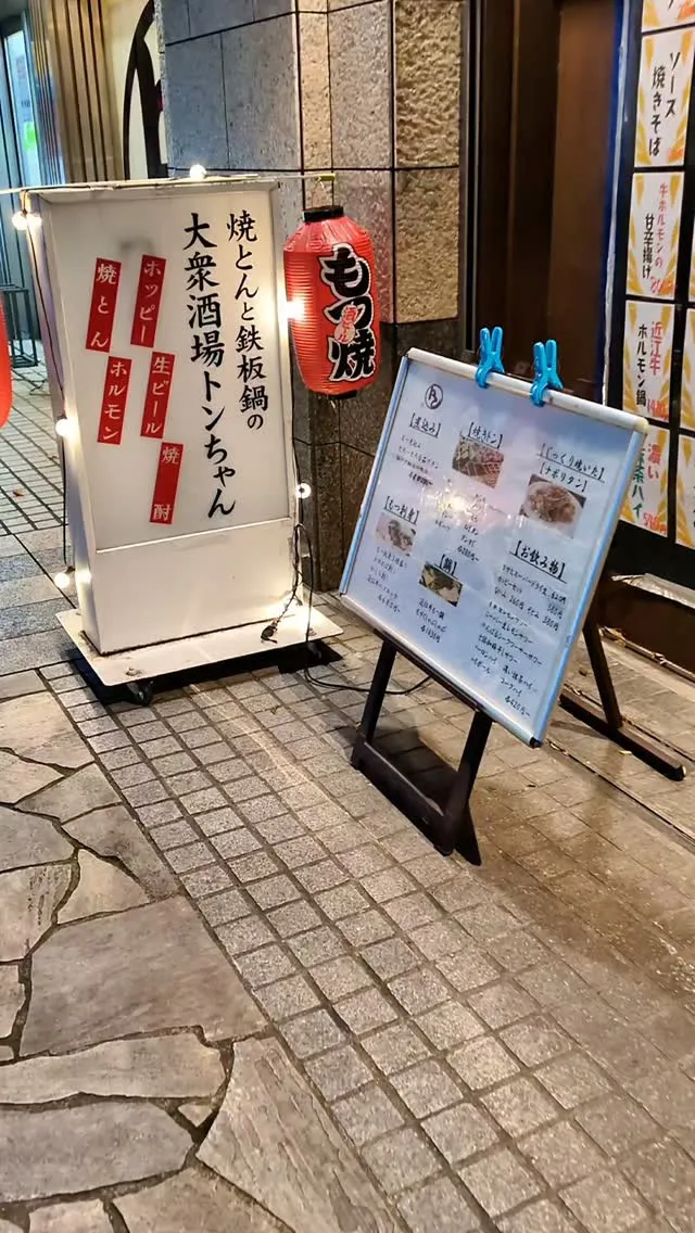こんにちは🐷