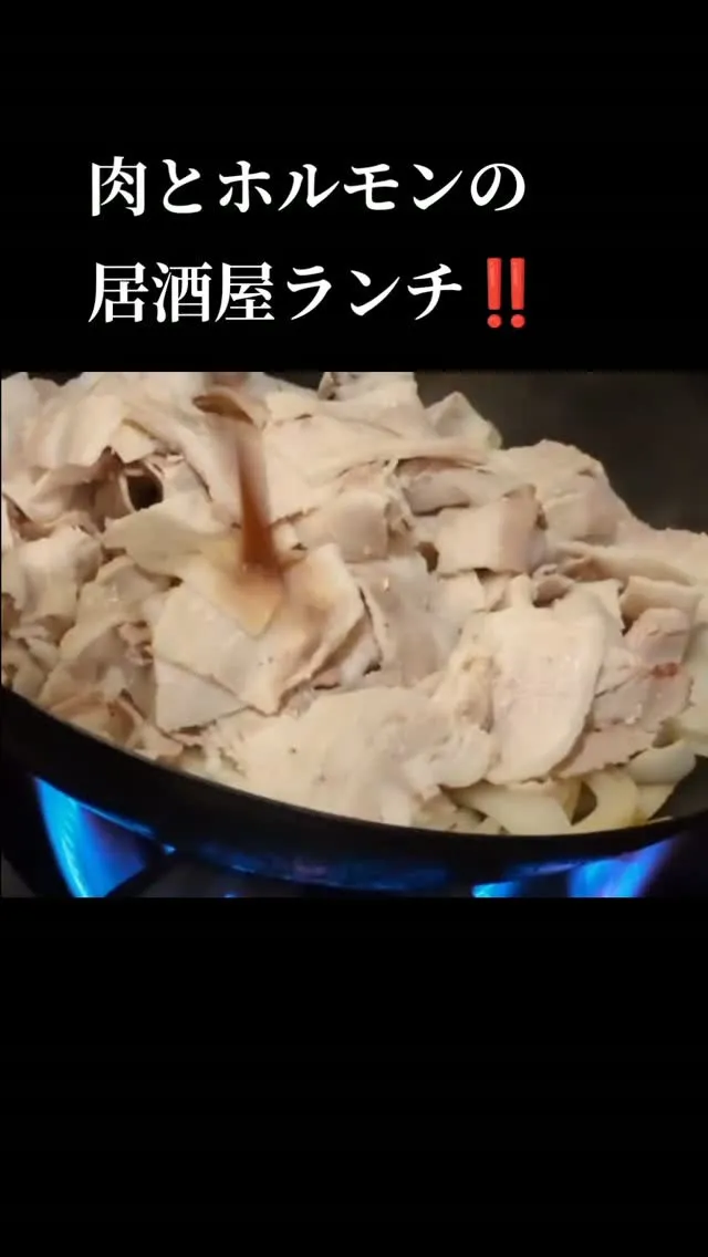 もつ焼き居酒屋神保町トンちゃんです🐷
