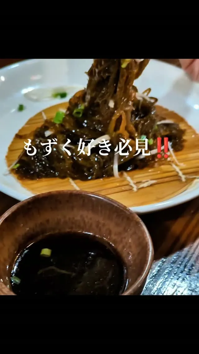 居酒屋神保町トンちゃんです🐷