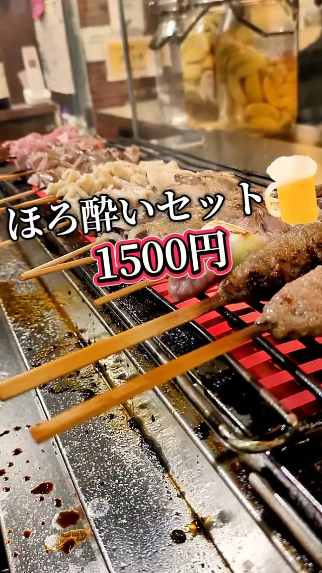 もつ焼き居酒屋神保町トンちゃんです🐷